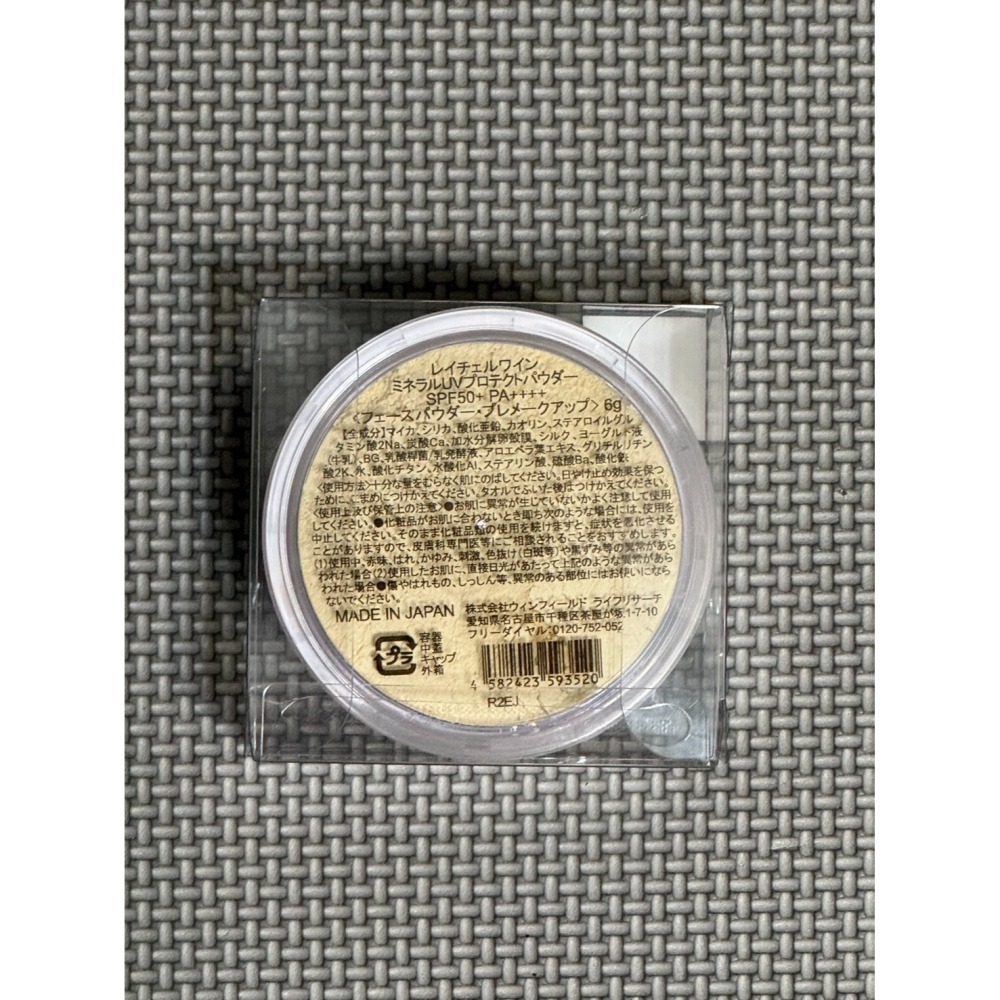 【日本代購】瑞秋懷恩 Rachel Wine 礦物UV防曬粉 6g SPF50+ PA++++ 礦物防曬 礦物保養-細節圖2