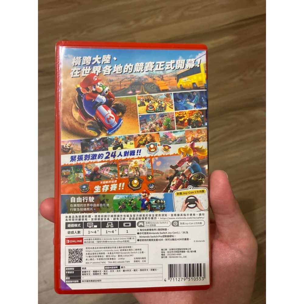 二手商品-【NS2】瑪利歐賽車世界《中文版》-細節圖2