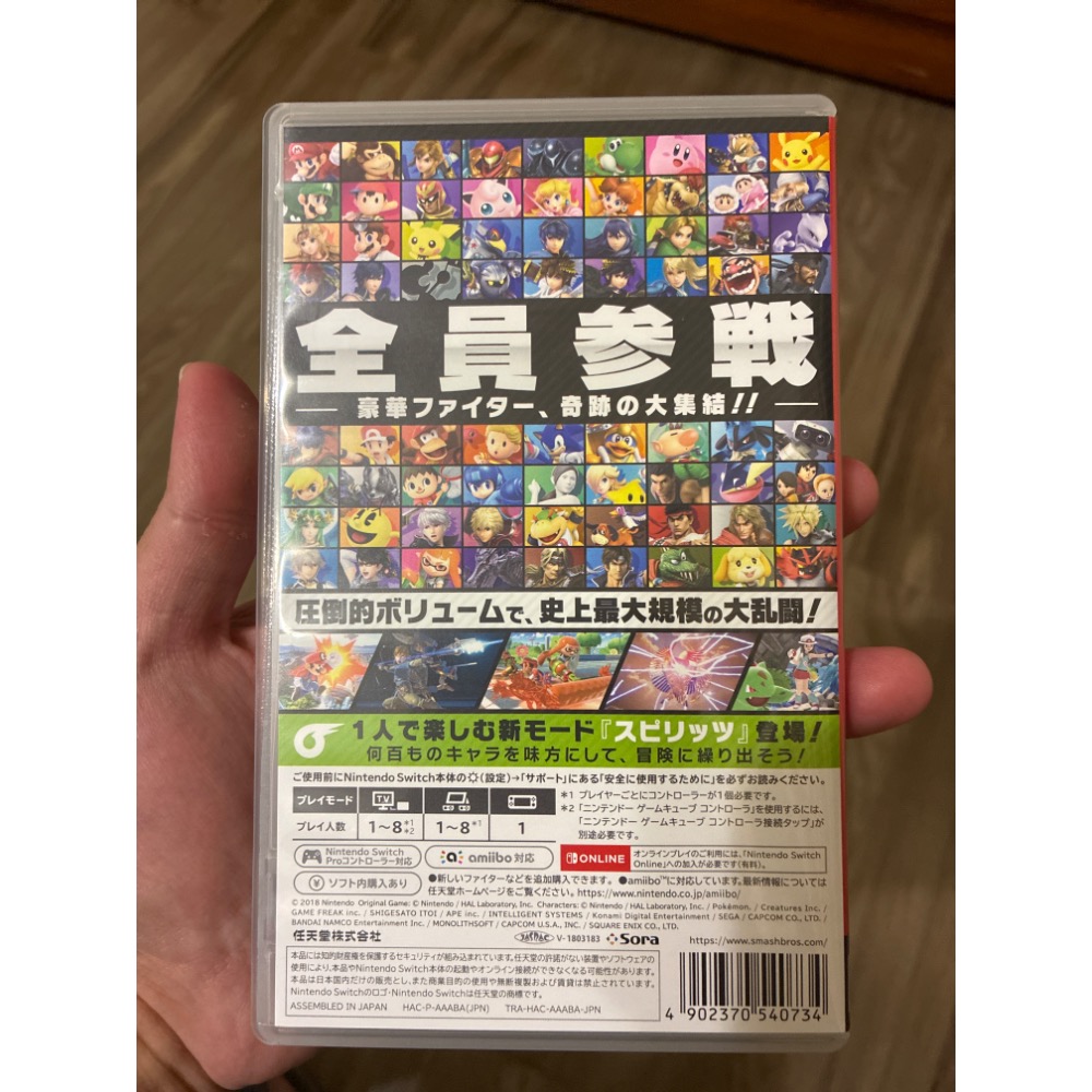 二手商品-【NS】任天堂明星大亂鬥《日版》支援繁體中文-細節圖2
