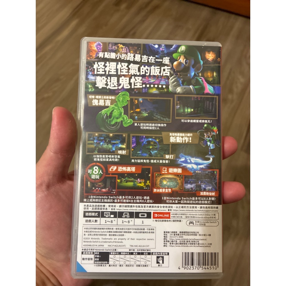 二手商品-【NS】路易吉洋樓3《中文版》-細節圖2