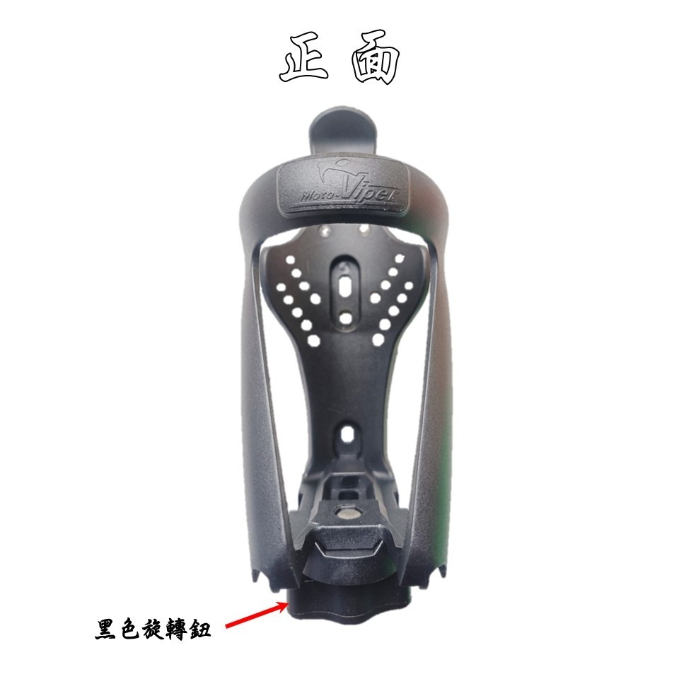 多功能水杯架 摩托車水杯架 機車置杯架 水壺架 可調式杯架 機車飲料架 水杯架 後照鏡置杯架-細節圖4