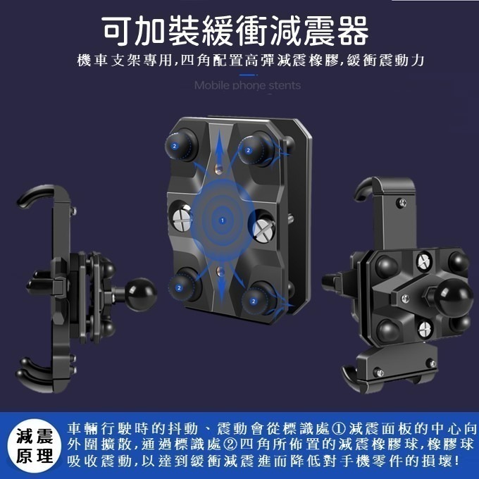 鋁合金手機架 機車手機支架 金屬手機架  八爪減震手機架 機車手機架 手機架 外送員手機架-細節圖4