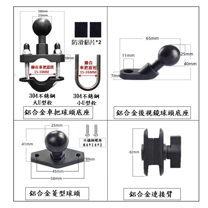 鋁合金手機架 機車手機支架 金屬手機架  八爪減震手機架 機車手機架 手機架 外送員手機架-細節圖6