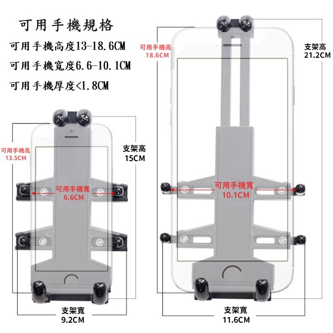 鋁合金手機架 機車手機支架 金屬手機架  八爪減震手機架 機車手機架 手機架 外送員手機架-細節圖8