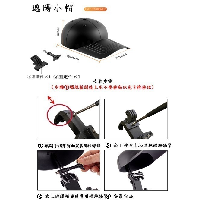 鋁合金手機架 機車手機支架 金屬手機架  八爪減震手機架 機車手機架 手機架 外送員手機架-細節圖9
