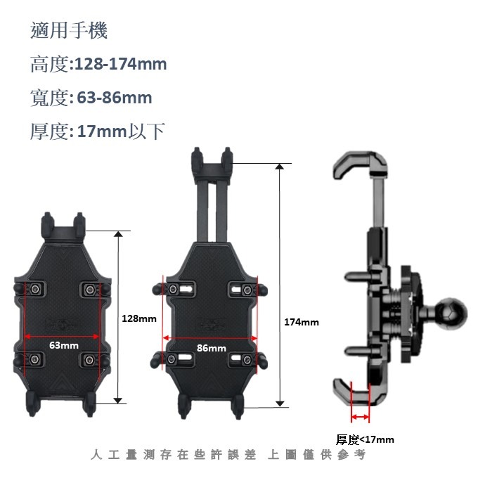 八爪手機架 防盜減震手機架 手機架 手機之架 外送員手機架 摩托車手機架-細節圖8