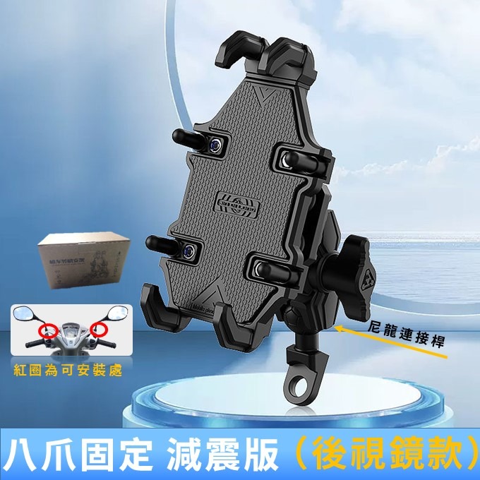 後視鏡款