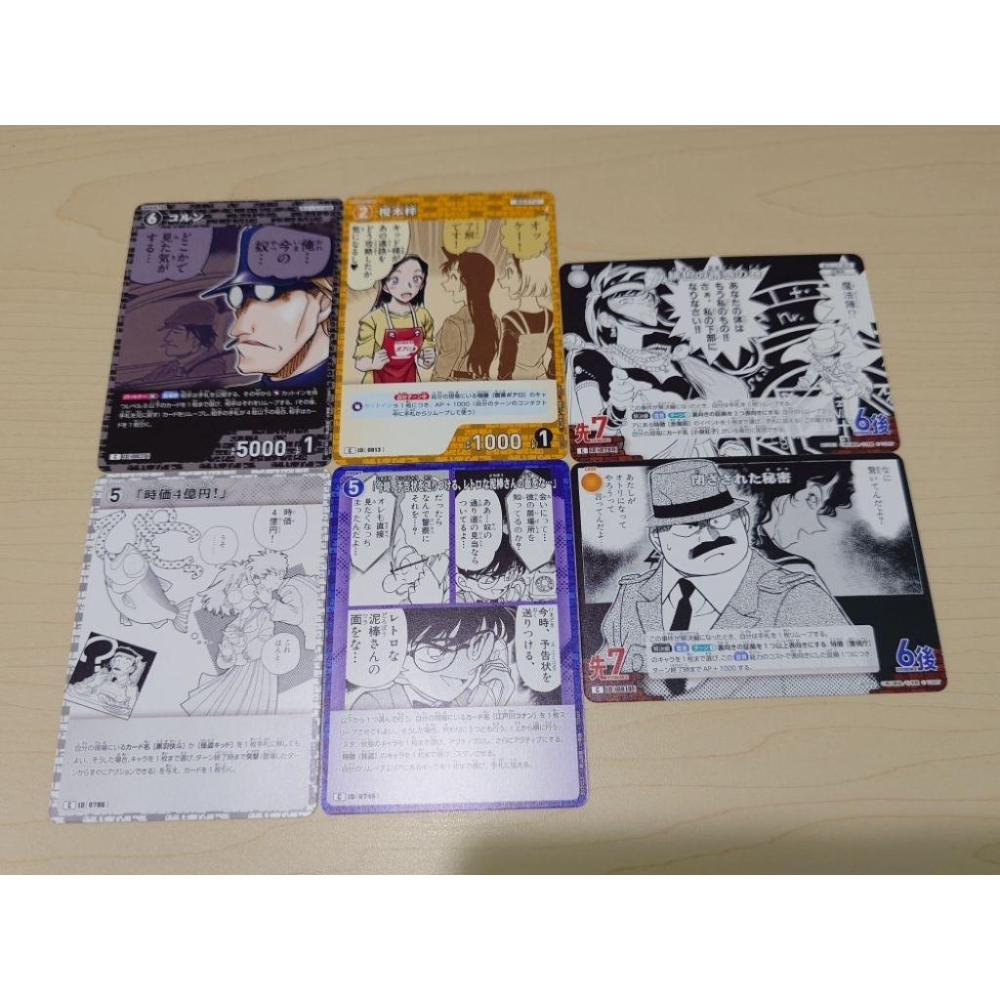 ❗現貨❗名偵探柯南 TCG CT-P07 第七彈 C閃卡 C卡 怪盜基德 白馬探 小林澄子 桃井惠子 魅惑的魔術-細節圖2