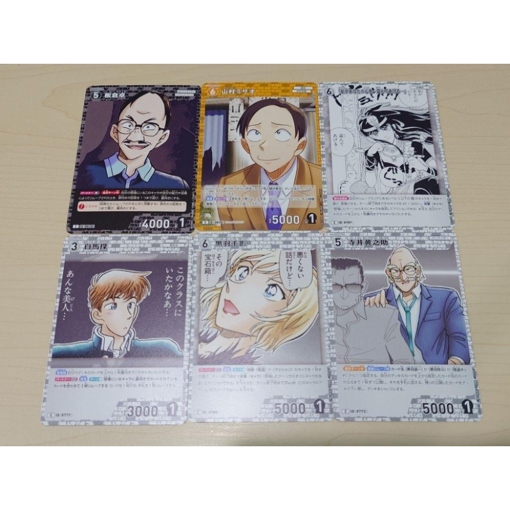 ❗現貨❗名偵探柯南 TCG CT-P07 第七彈 C閃卡 C卡 怪盜基德 白馬探 小林澄子 桃井惠子 魅惑的魔術-細節圖4