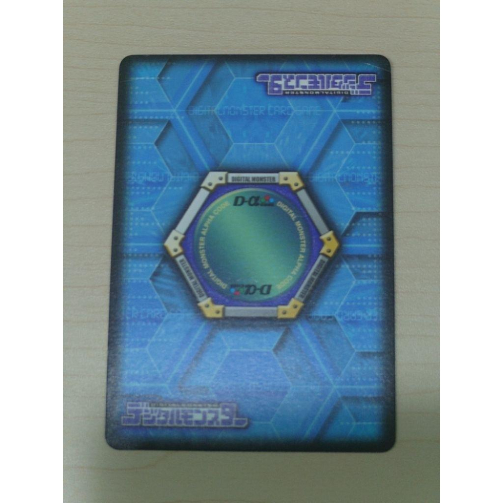 ❗絕版❗數碼寶貝機台卡-亞古獸 Digimon Card Alpha-細節圖2