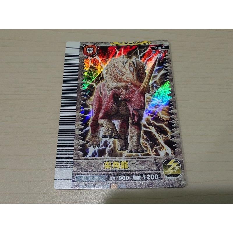 ❗絕版❗正版 中文版【古代王者 恐龍王】恐龍卡（3）-新•第1紀~新•第5紀-細節圖7