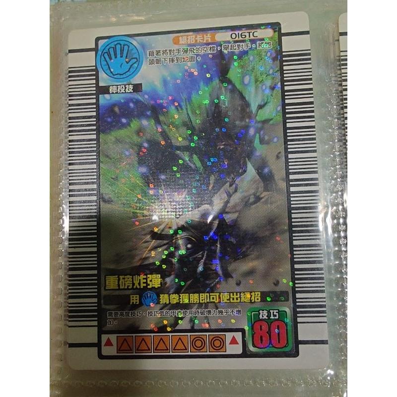 ❗絕版❗正版 中文版【甲蟲王者】絕招卡（4）-細節圖6