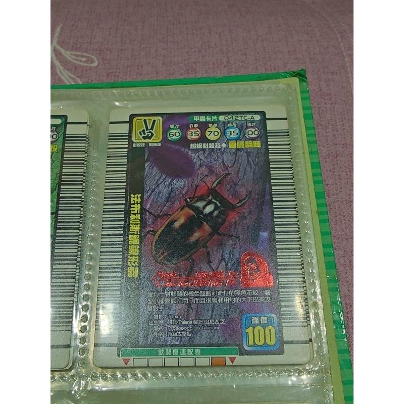 ❗絕版❗正版 中文版【甲蟲王者】甲蟲卡（3）-細節圖3