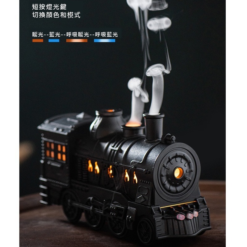 現貨✅【交換禮物｜可定時】小火車加濕器   雙色氛圍燈  暖光/藍光 水母噴霧 雙孔噴煙 香薰機 加濕器 香氛機 水氧機-細節圖4