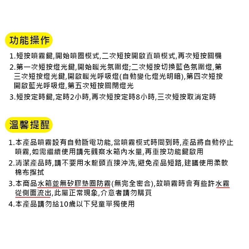 現貨✅【交換禮物｜可定時】小火車加濕器   雙色氛圍燈  暖光/藍光 水母噴霧 雙孔噴煙 香薰機 加濕器 香氛機 水氧機-細節圖9