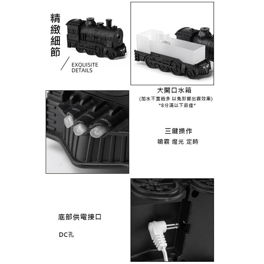 【快速出貨】小火車加濕器 水母噴霧 雙孔噴煙 香薰機 加濕器 香氛機 水氧機 靜音 (300ml) (需插電使用)-細節圖10