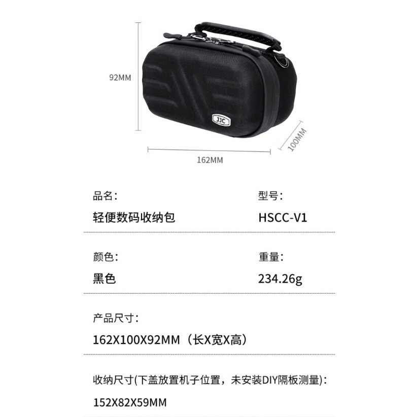 JJC 適用於佳能Powershot V1相機收納包G7X3富士X half徠卡C-LUX理光GR3XSonyZV-1F-細節圖6