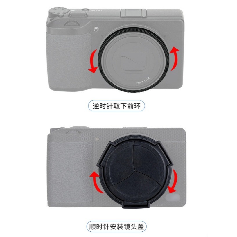 JJC理光副廠Ricoh自動鏡頭蓋(自動開闔)賓士蓋ALC-GR4鏡頭蓋 適GR IV鏡頭前蓋GRIV鏡頭蓋-細節圖8