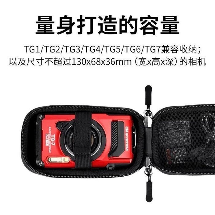 JJC 適用相機包理光GR3/GR3X索尼黑卡7/RX100M6/ZV1/ZV1M2佳能G7X3奧林巴斯TG7/TG6-細節圖7
