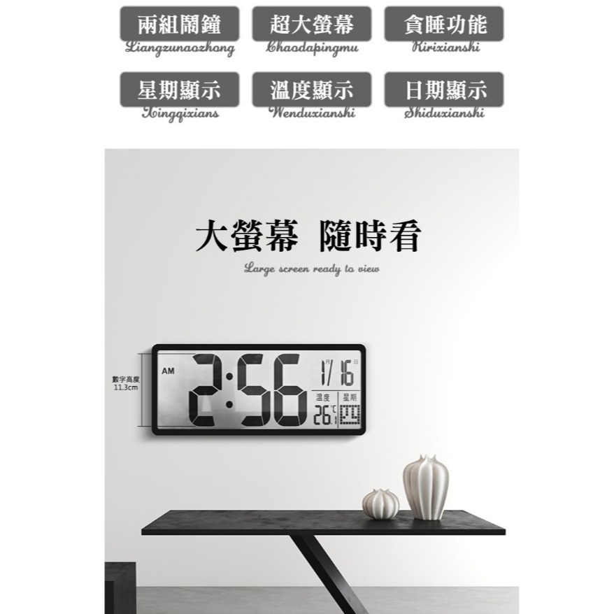 【大尺寸｜電池款】台灣現貨 數字掛鐘 LCD掛鐘 大字體顯示清晰 時鐘 靜音時鐘 電子時鐘 LED時鐘 鬧鐘 掛鐘-細節圖5