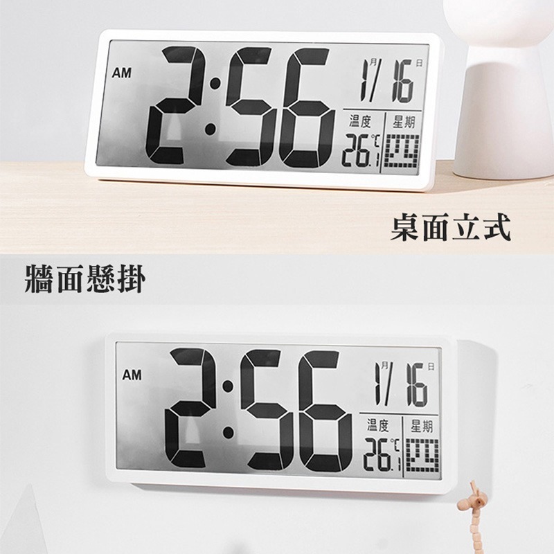 【大尺寸｜電池款】台灣現貨 數字掛鐘 LCD掛鐘 大字體顯示清晰 時鐘 靜音時鐘 電子時鐘 LED時鐘 鬧鐘 掛鐘-細節圖7