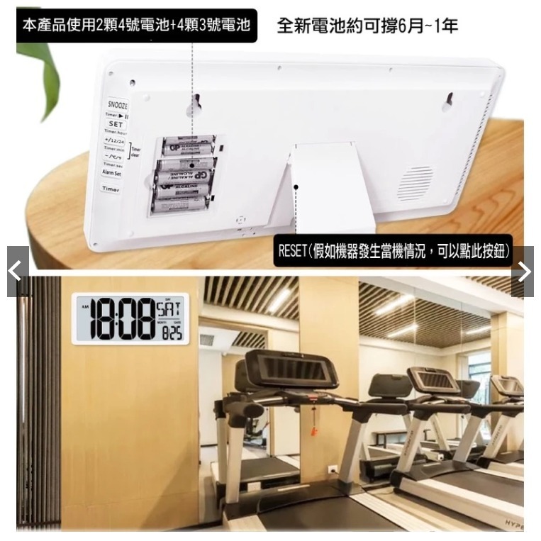 【大尺寸｜電池款】台灣現貨 數字掛鐘 LCD掛鐘 大字體顯示清晰 時鐘 靜音時鐘 電子時鐘 LED時鐘 鬧鐘 掛鐘-細節圖10