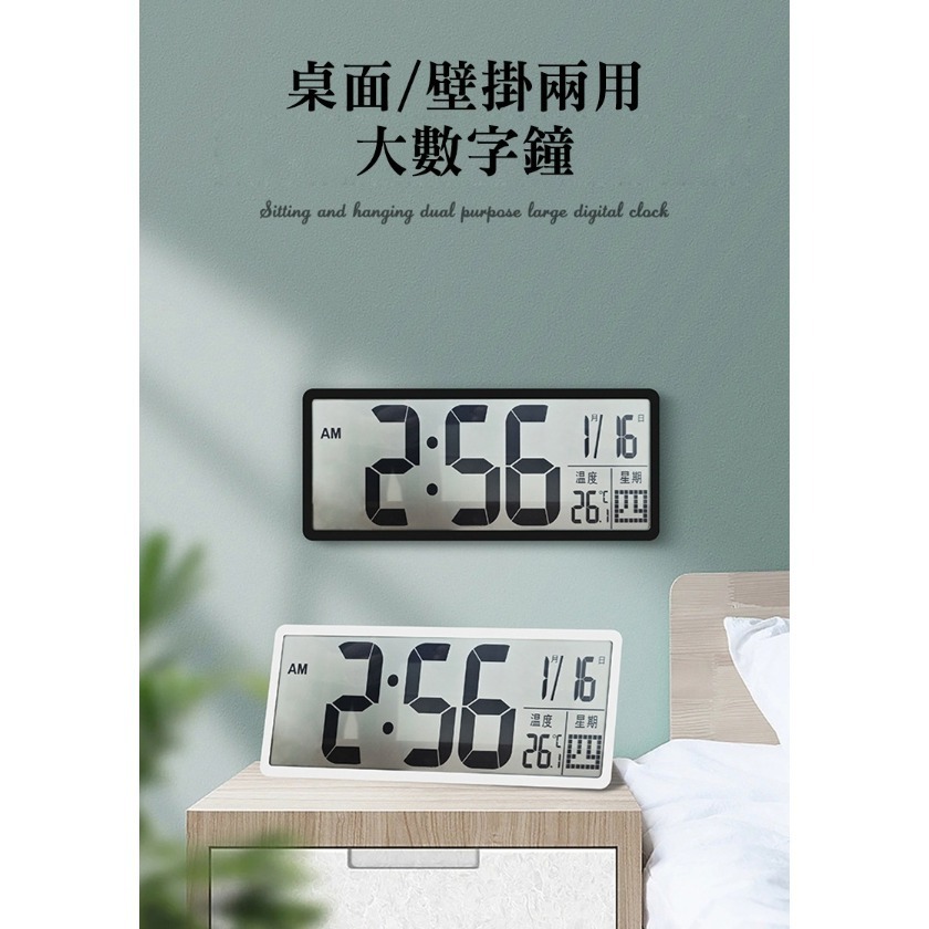 隔日到貨🔥大字體 LED數字鐘(大尺寸-電池款) 電子靜音時鐘/牆面掛鐘/鬧鐘 大尺寸掛鐘 大螢幕電子鬧鐘-細節圖2