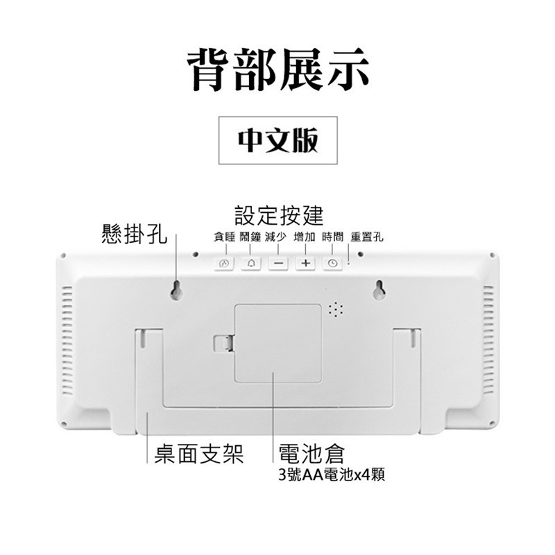 隔日到貨🔥大字體 LED數字鐘(大尺寸-電池款) 電子靜音時鐘/牆面掛鐘/鬧鐘 大尺寸掛鐘 大螢幕電子鬧鐘-細節圖4