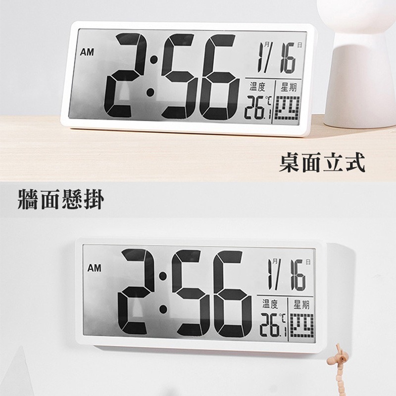隔日到貨🔥大字體 LED數字鐘(大尺寸-電池款) 電子靜音時鐘/牆面掛鐘/鬧鐘 大尺寸掛鐘 大螢幕電子鬧鐘-細節圖8