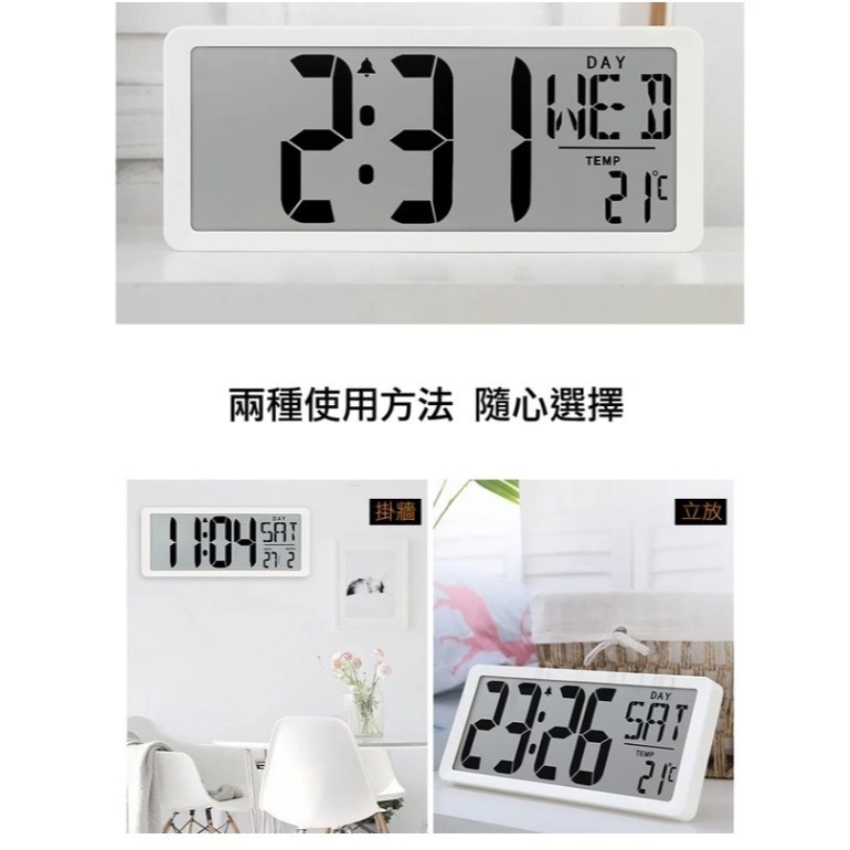隔日到貨🔥大字體 LED數字鐘(大尺寸-電池款) 電子靜音時鐘/牆面掛鐘/鬧鐘 大尺寸掛鐘 大螢幕電子鬧鐘-細節圖10