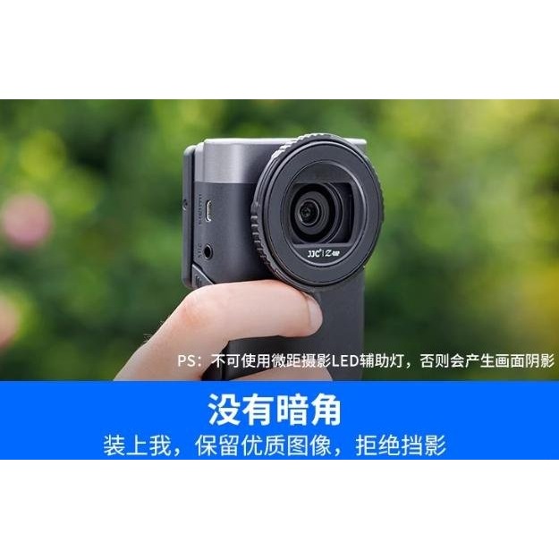 全新 現貨 JJC Z-V10 鏡頭蓋 Canon V10 PowerShot相機專用防丟鏡頭保護蓋 不會產生暗角-細節圖4