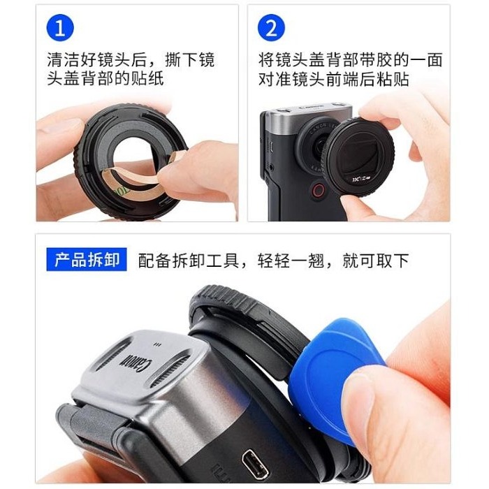 全新 現貨 JJC Z-V10 鏡頭蓋 Canon V10 PowerShot相機專用防丟鏡頭保護蓋 不會產生暗角-細節圖5