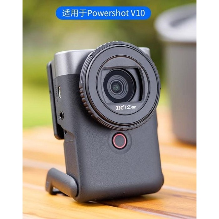 全新 現貨 JJC Z-V10 鏡頭蓋 Canon V10 PowerShot相機專用防丟鏡頭保護蓋 不會產生暗角-細節圖7