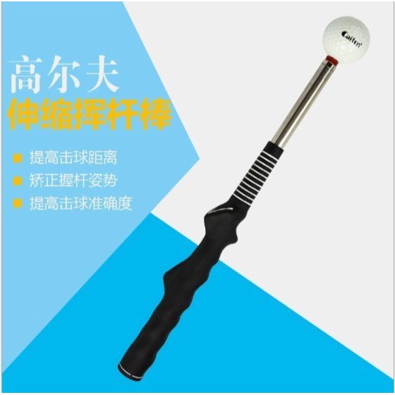 可超取  CAITON 高爾夫伸縮揮桿棒伸縮熱身高爾夫揮桿教練訓練輔助拍子抓地力 訓練用品手型握把節奏響桿姿勢矯正-細節圖3