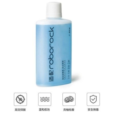 掃地機地板清潔劑(1L /副廠)石頭掃地機器人 S8+ S8 plus S8 Pro Ultra G20 地面清潔液清潔-細節圖6