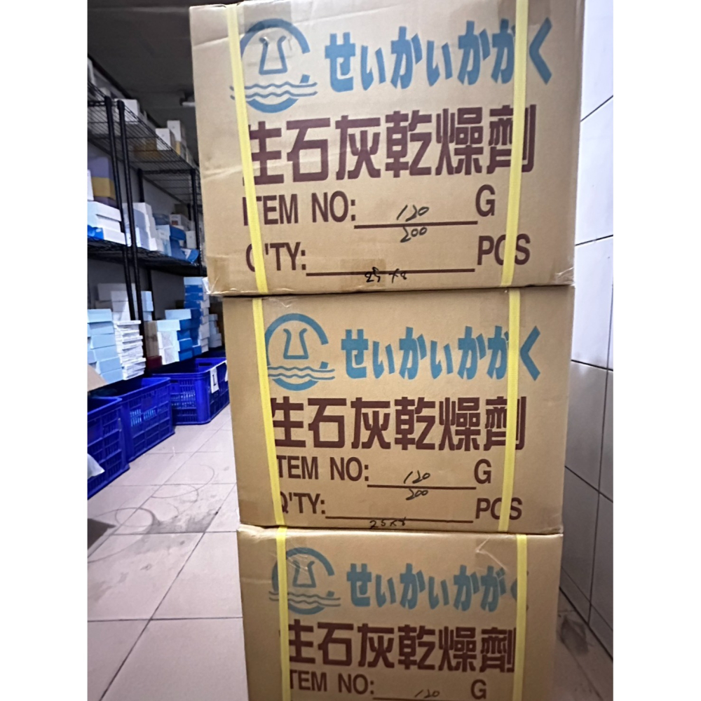 工廠出貨【現貨】台灣製120g 強效級乾燥劑50入 吸濕除霉 不生水材質 乾燥劑 除濕 防潮 乾燥劑-細節圖5