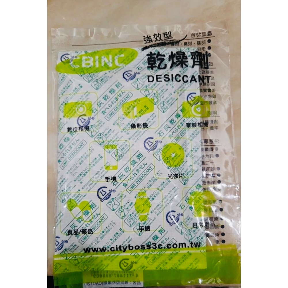 台灣製 🔥 超低價 乾燥劑25包120g單包入 乾燥包 除濕包 防潮 防霉 除溼 相機 鞋櫃 防潮-細節圖2