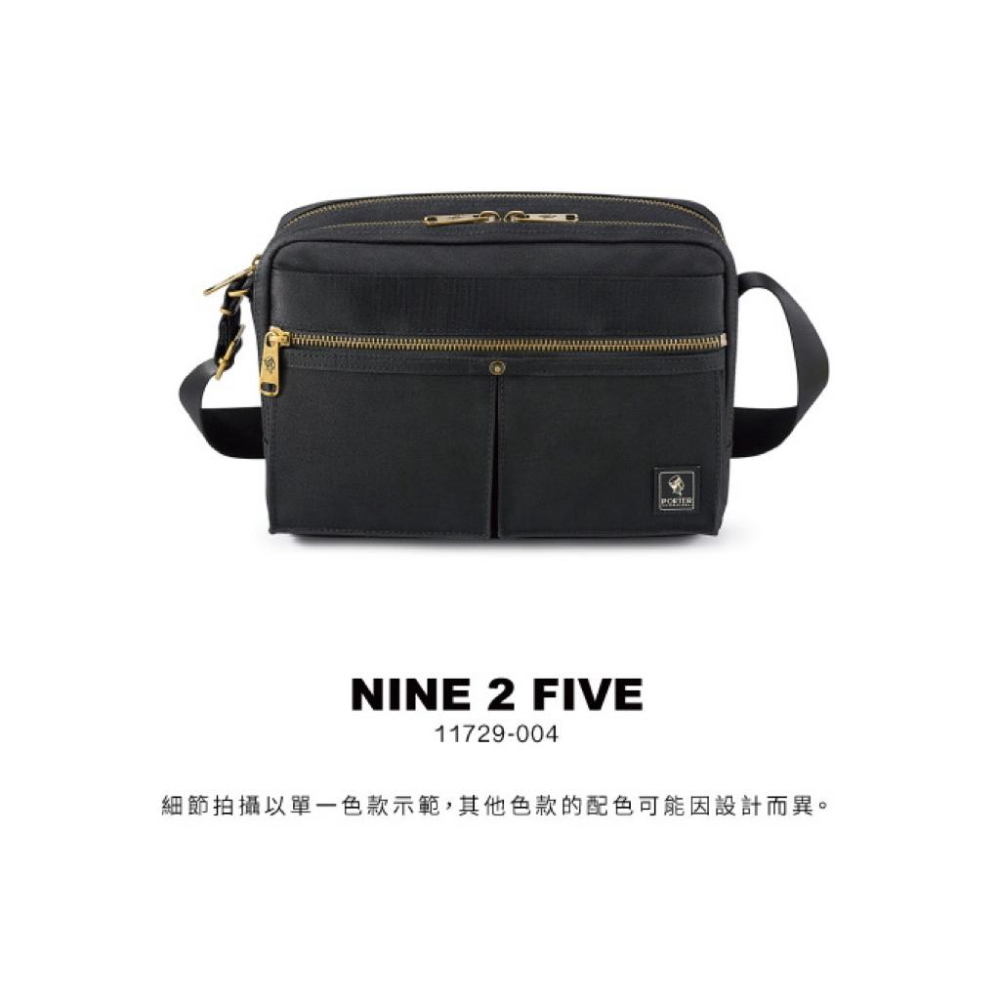 PORTER INTERNATIONAL NINE 2 FIVE雙層斜背包(S)（M) 11729-005 代購 福袋-細節圖2