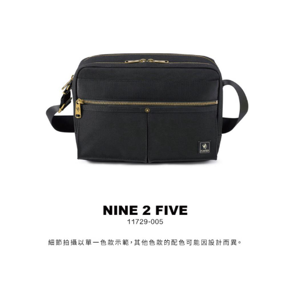 PORTER INTERNATIONAL NINE 2 FIVE雙層斜背包(S)（M) 11729-005 代購 福袋-細節圖7