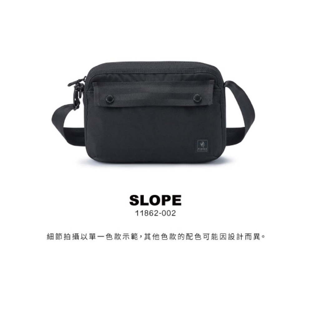 PORTER INTERNATIONAL 斜槓冒險SLOPE斜背包(S)(M) 11862-002 代購 福袋-細節圖2