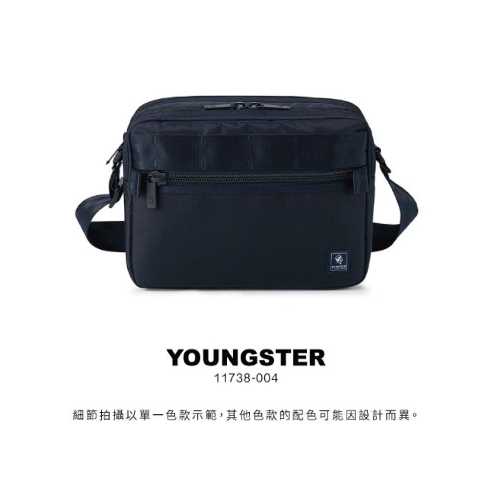 PORTER INTERNATIONAL 城市行者YOUNGSTER雙層斜背包 11738-004 代購 福袋-細節圖3
