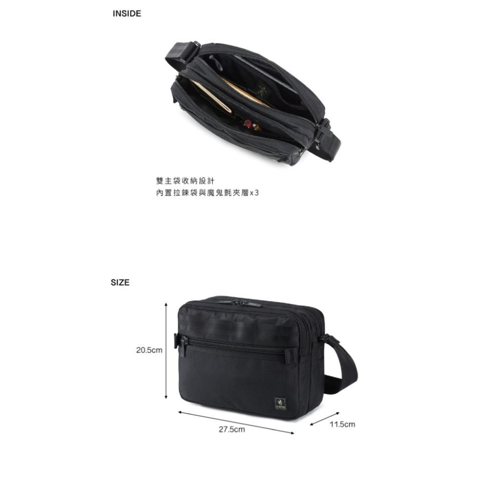 PORTER INTERNATIONAL 城市行者YOUNGSTER雙層斜背包 11738-004 代購 福袋-細節圖6