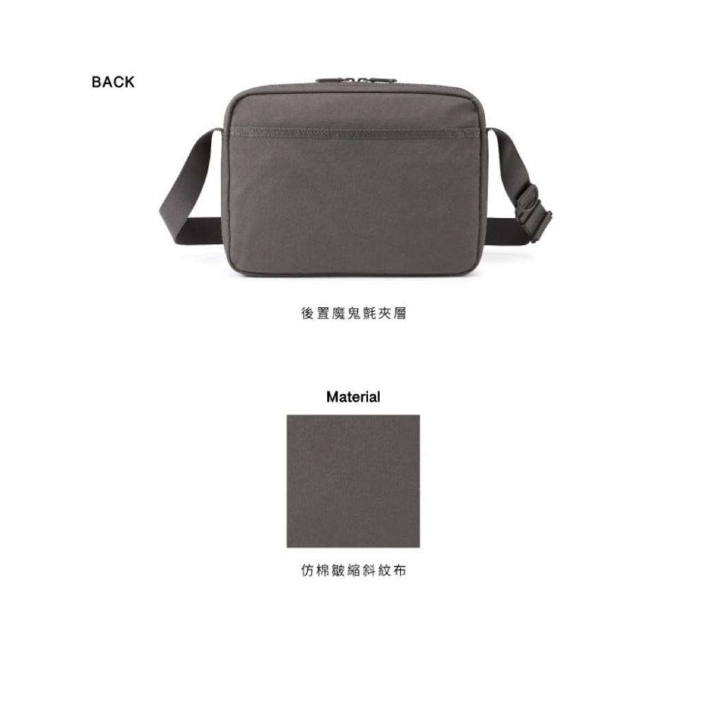 PORTER INTERNATIONAL 粗曠質感CAP單層斜背包 11845-003 代購 福袋-細節圖3