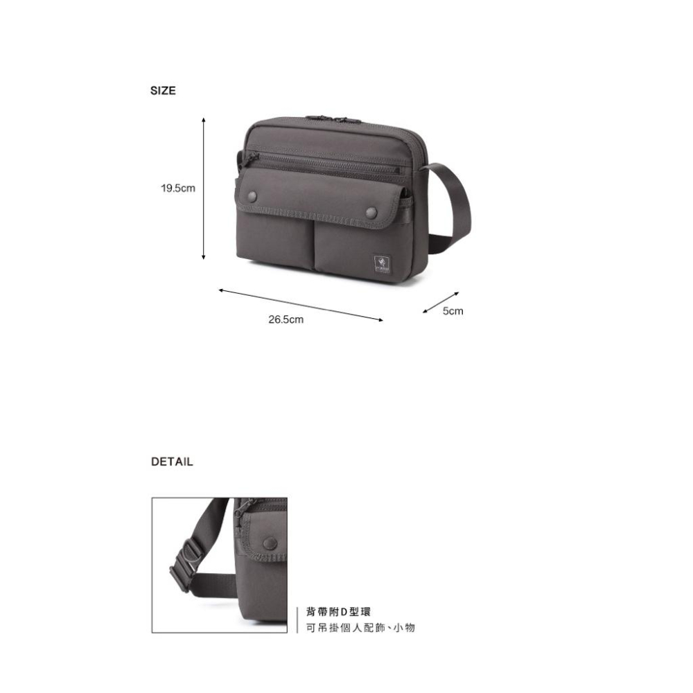 PORTER INTERNATIONAL 粗曠質感CAP單層斜背包 11845-003 代購 福袋-細節圖5