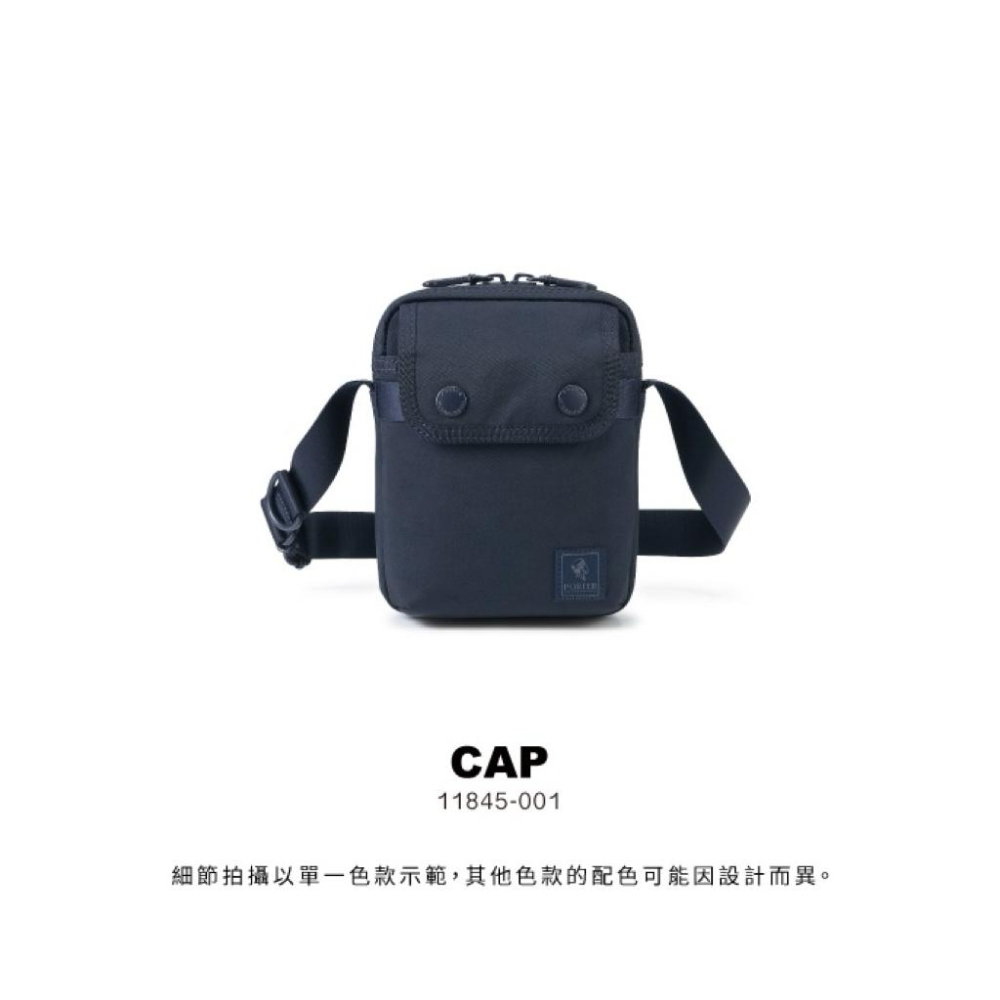 PORTER INTERNATIONAL 粗曠質感CAP斜背包 (S)(M) 11845-002 11845-001代購-細節圖7