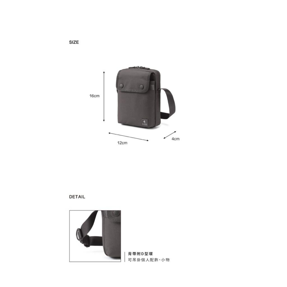 PORTER INTERNATIONAL 粗曠質感CAP斜背包 (S)(M) 11845-002 11845-001代購-細節圖8