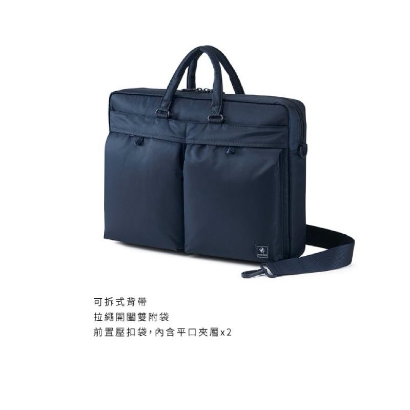 PORTER INTERNATIONAL 極速快取POP公事包筆電包手提包斜背包(L) 11836-014 代購福袋-細節圖5