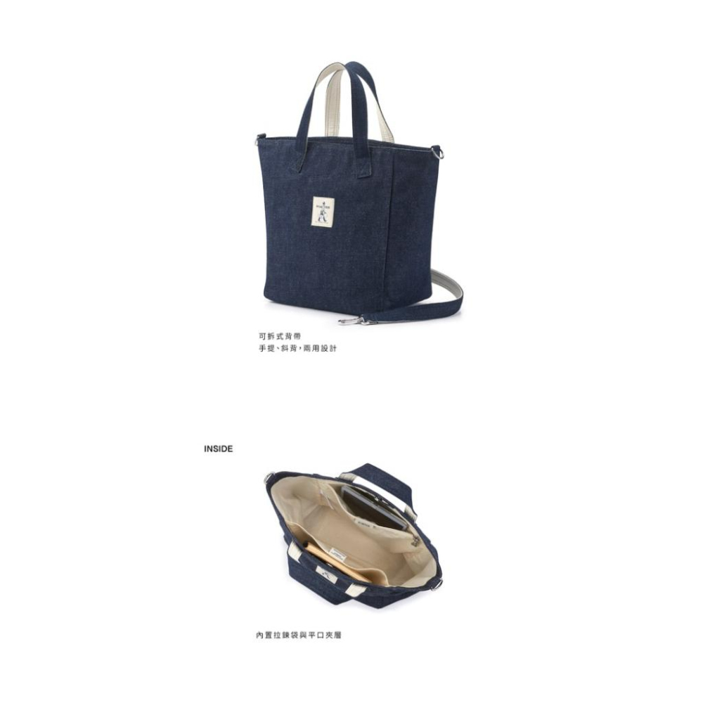 PORTER INTERNATIONAL 牛仔丹寧NIMES手提包斜背包 11815-006 11815-004 代購-細節圖3