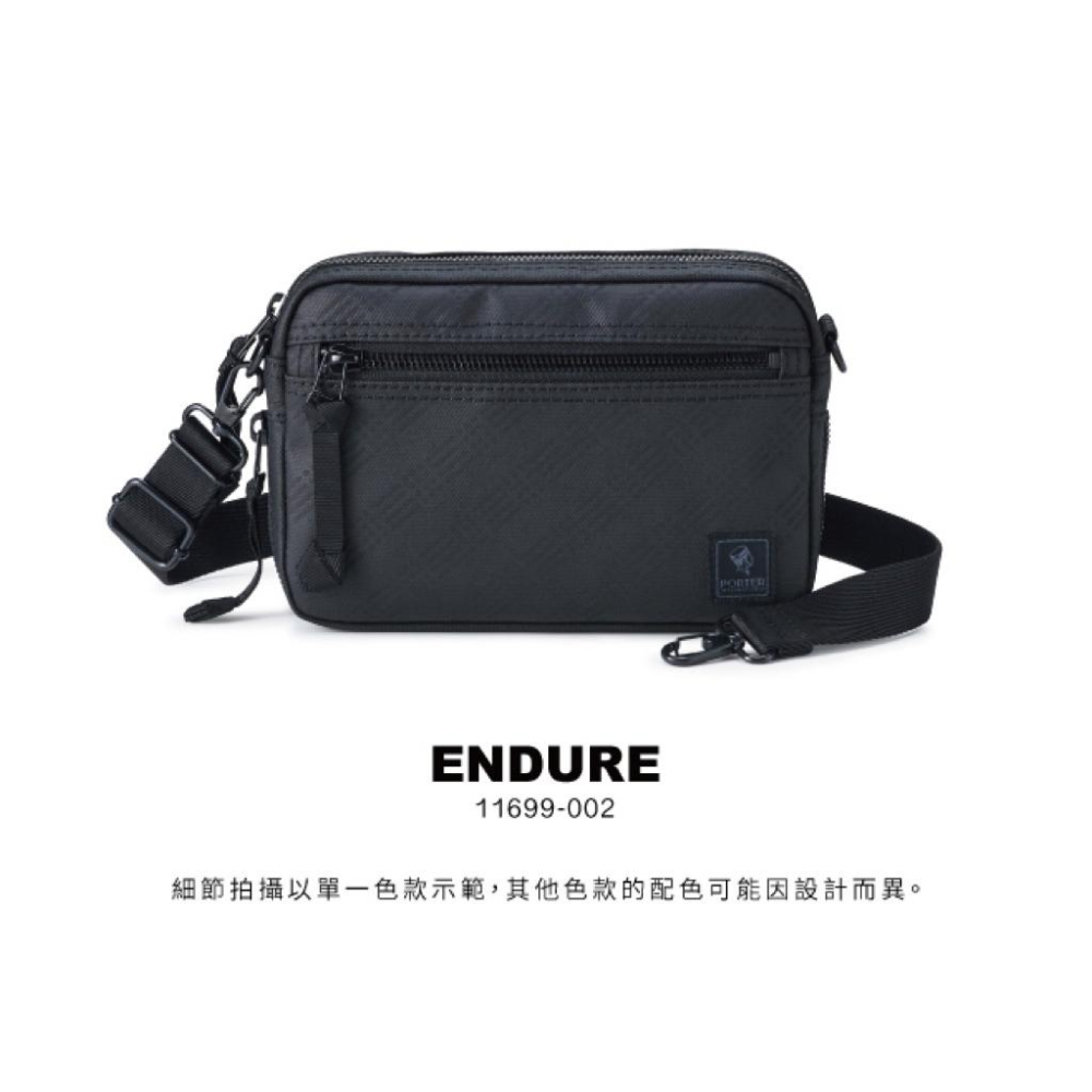 PORTER INTERNATIONAL 彈性擴充ENDURE三用斜背包手拿包(M) 黑 11699-002 代購 福袋-細節圖2