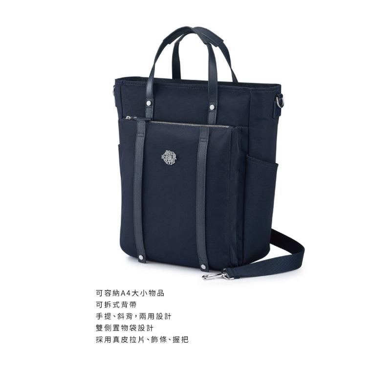 PORTER INTERNATIONAL 都會尊爵DUKE托特包斜背包 11846-004 代購福袋-細節圖4